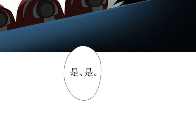 第97话 近于神46