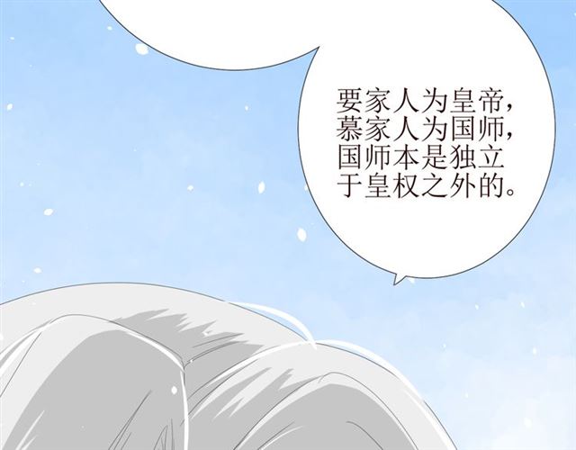 第78话 无从下手67