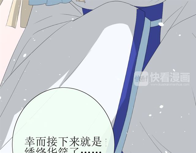 第17话  斋沐95