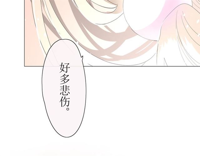 第14话  人的感情难以下咽112