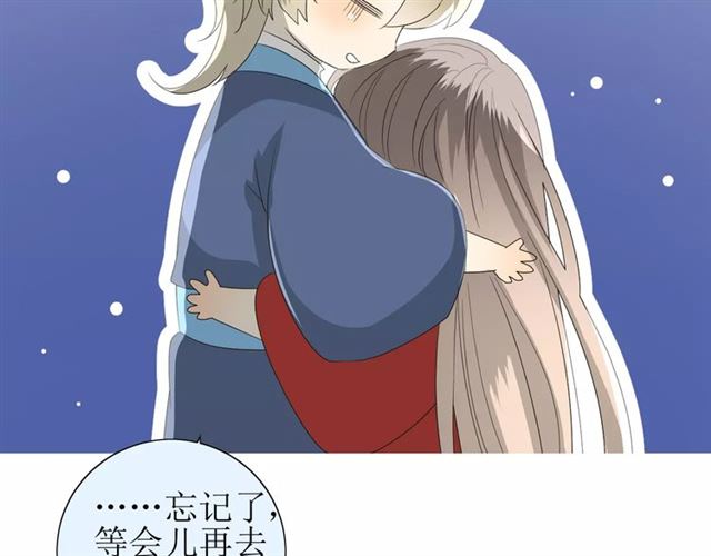 第41话 孤独的时候87