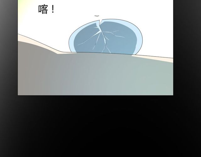 第63话 破壳71