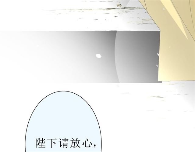 第17话  斋沐67