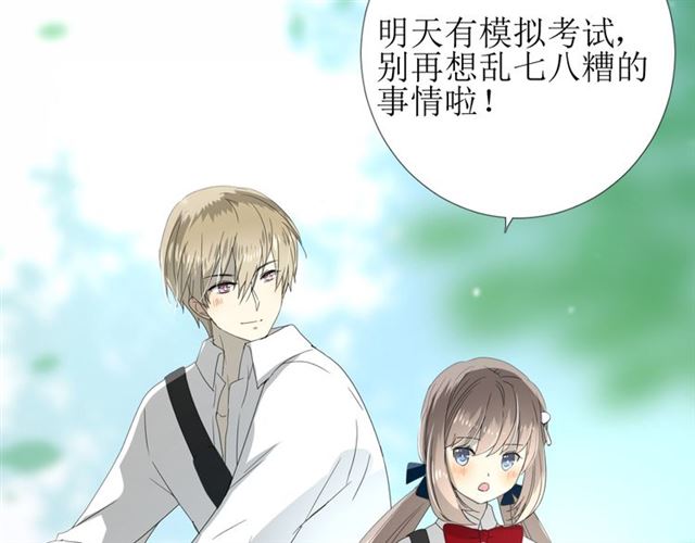 第102话 另一个世界23