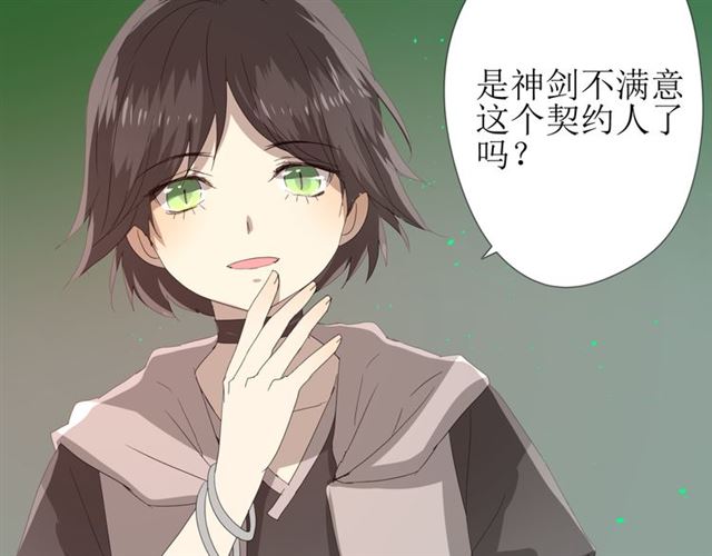 第100话 终于见到你89