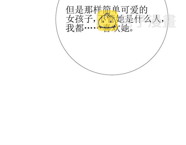 完结篇 花开之时113
