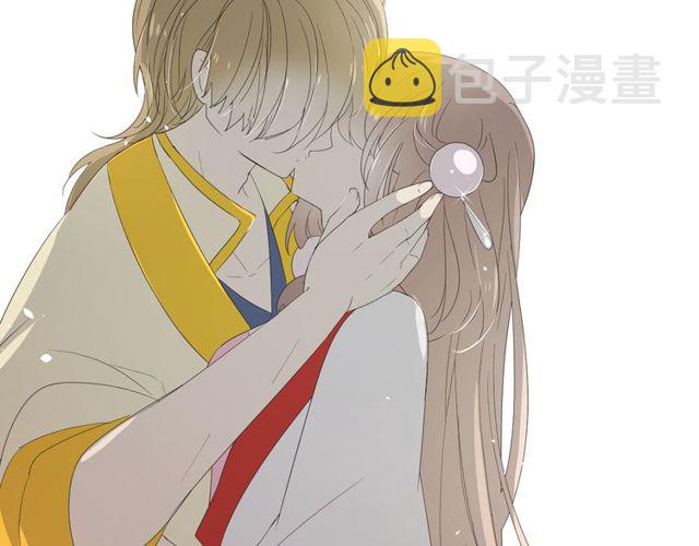 番外 灵胎（上）73