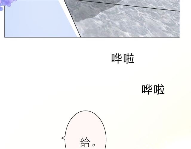 第18话  一起洗26