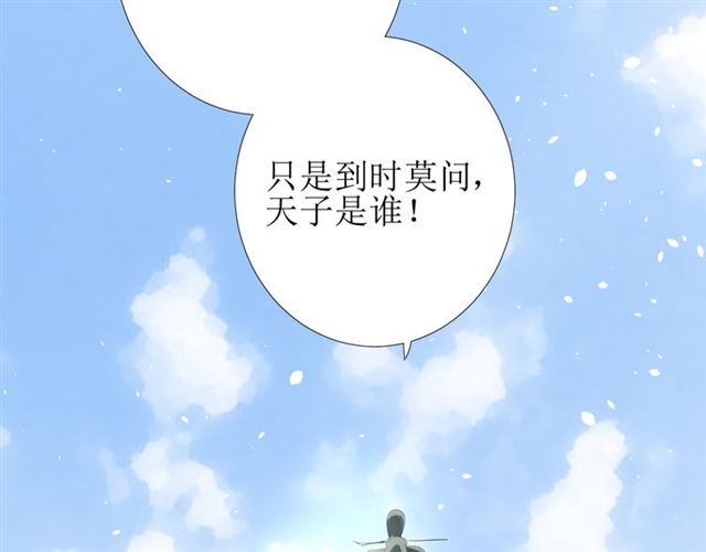 第74话 梦中死120