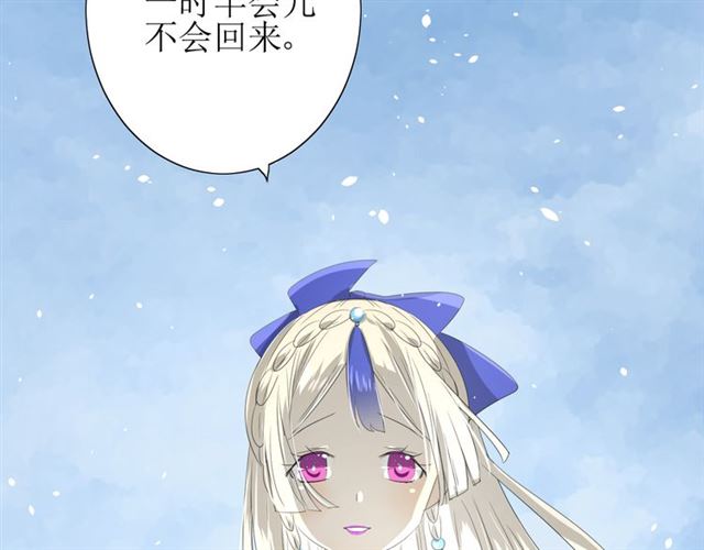 第70话 谁该消失72