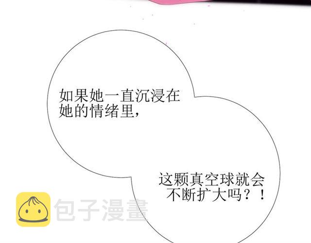 第101话 毁灭72