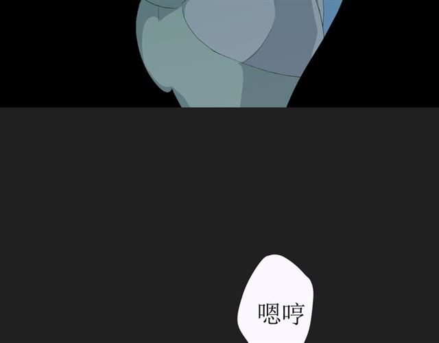 第21话  喜欢你的味道101