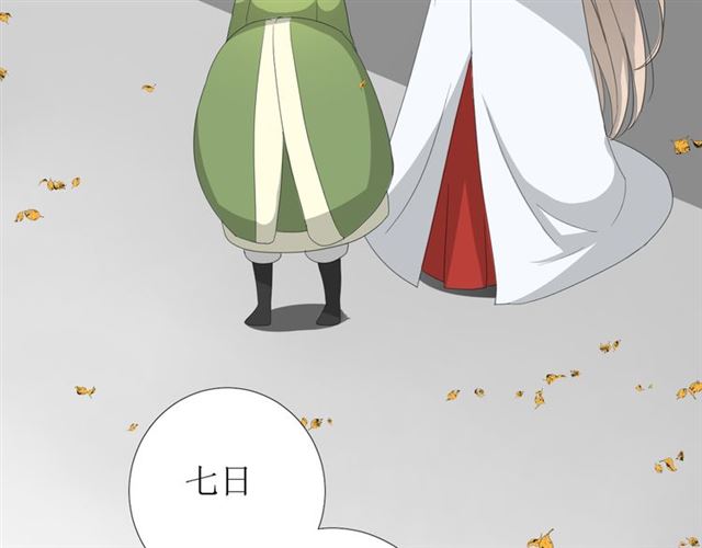 第76话 祈蘸59