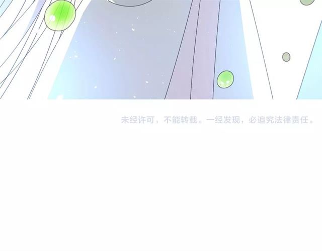 番外1  绿葡萄之夜（上）118