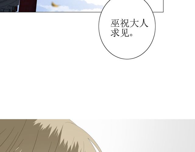 第68话 狩猎12