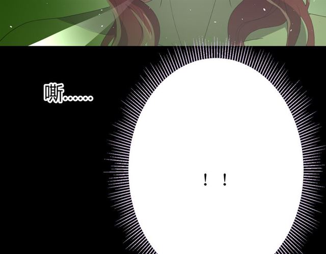 第21话  喜欢你的味道97
