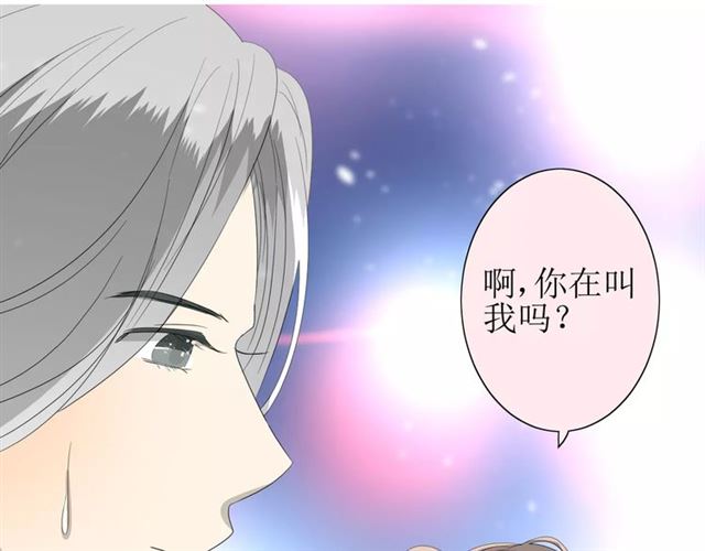 第40话 她是我的12