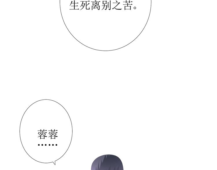 第85话 理想之国155