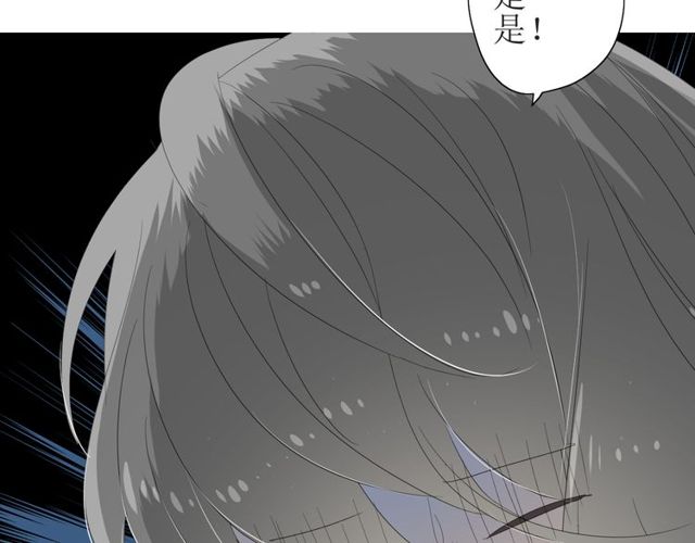 第66话 赐福122