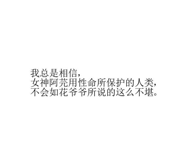 第58话 变回来22