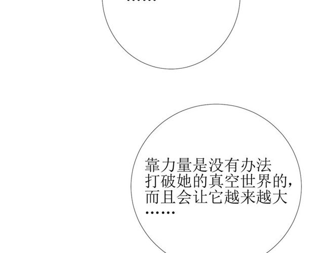 第102话 另一个世界65
