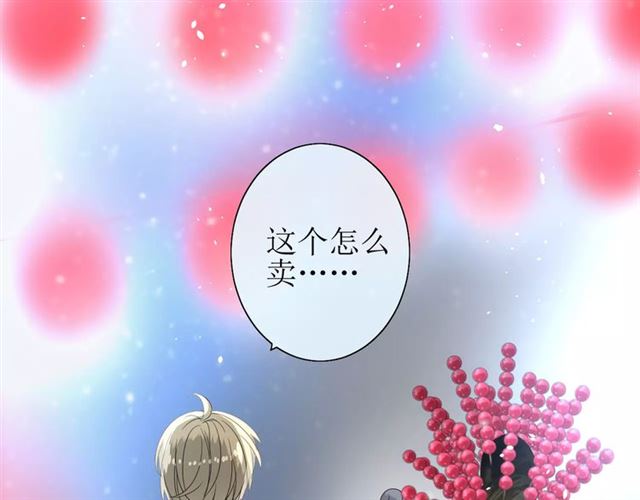 第39话 灯会83