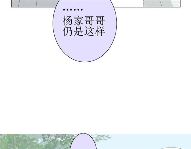 第22话  红花52