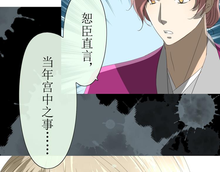 第6话  准备选秀79