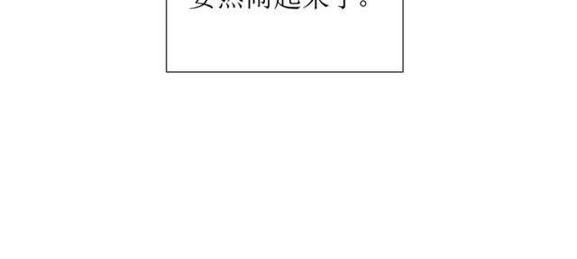 第31话  朕的宿命146