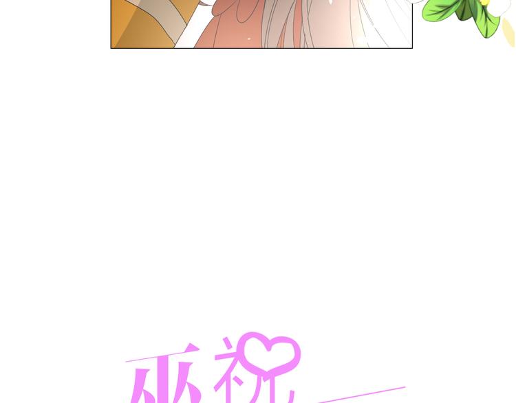 序章 等待八年的爱恋51