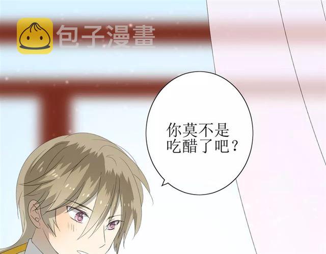 第48话 讨厌你72