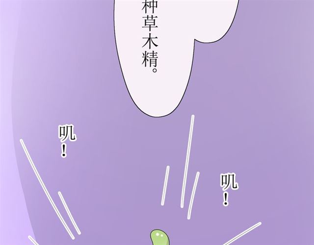 第15话  天意如此89