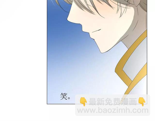 番外1  绿葡萄之夜（上）112