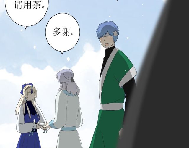 第70话 谁该消失133