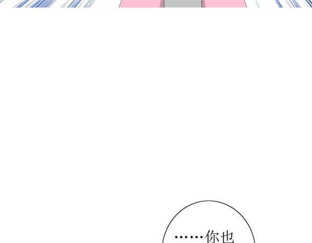 第50话 相遇的地方36