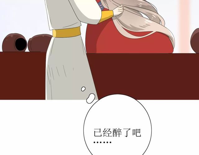 第60话 甜酒88