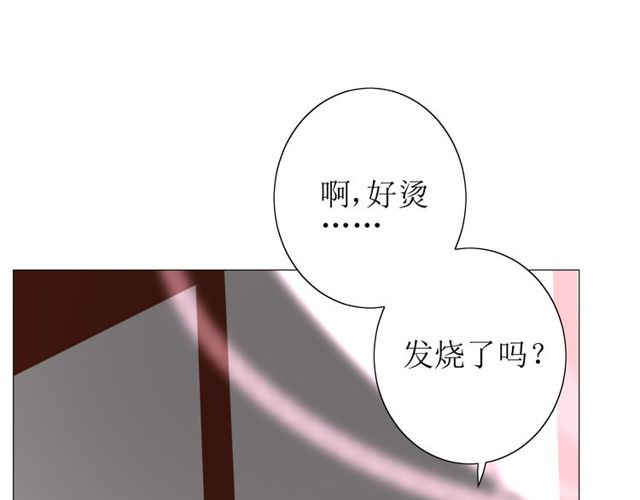 番外 灵胎（下）105