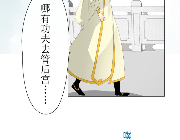 第6话  准备选秀37