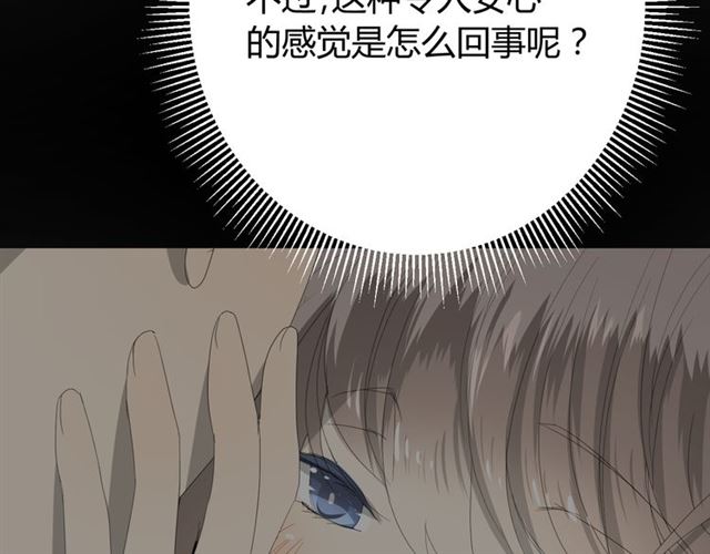 第80话 不知羞74