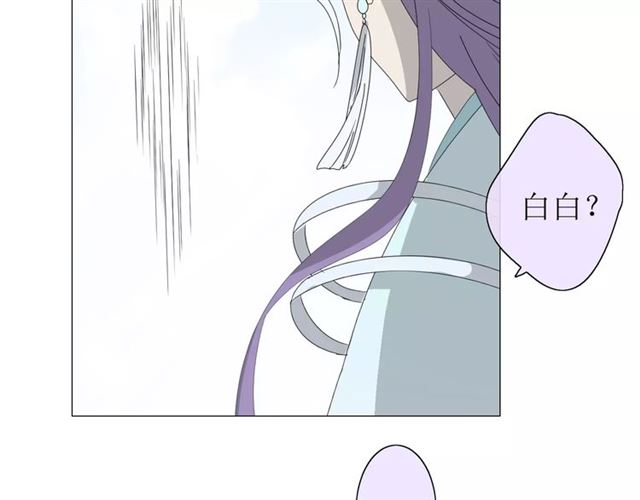 第30话  不想吃8