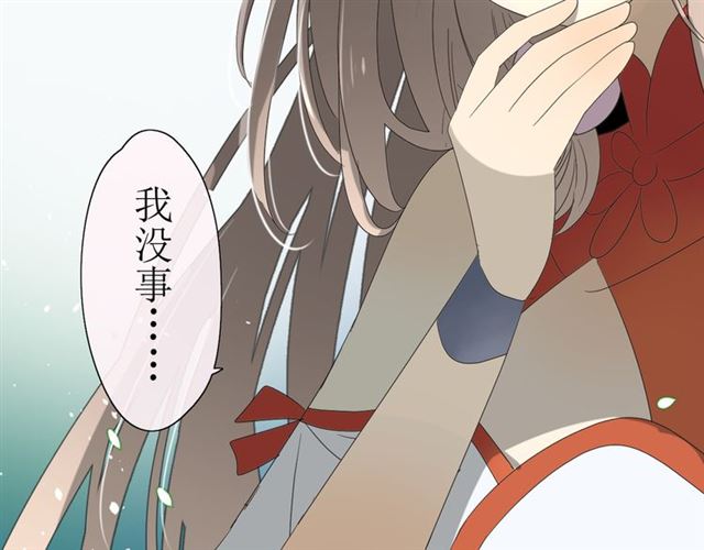 第14话  人的感情难以下咽87