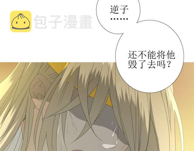 第95话 所为私欲60