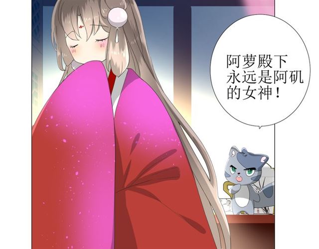 第97话 近于神16
