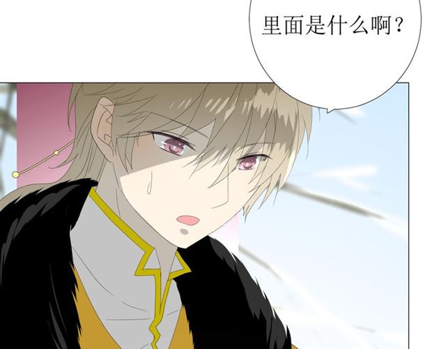 第88话 礼物83