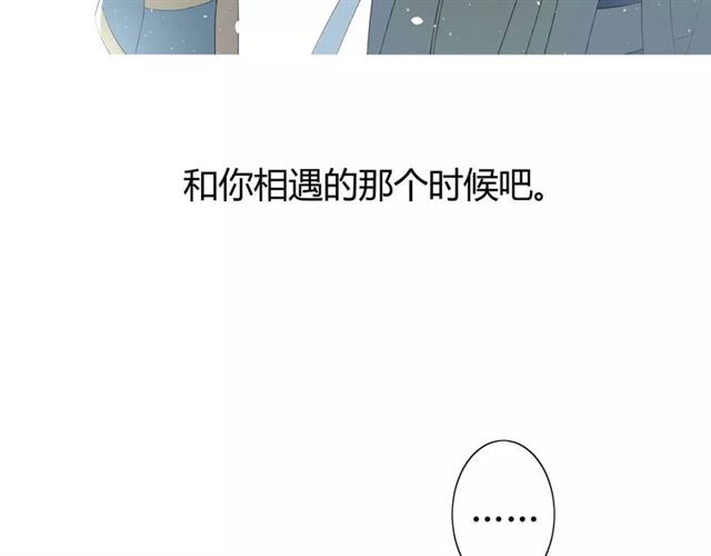 第25话  有点苦37