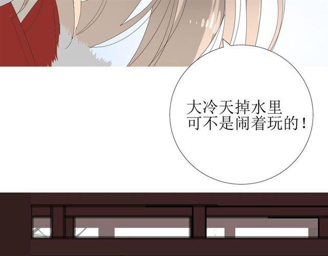 第89话 生命中最美好的事9