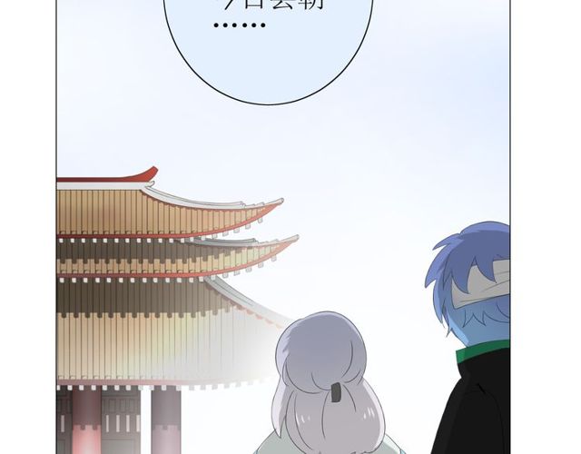 番外 灵胎（下）87