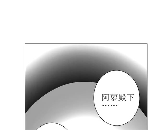第52话 奇怪的家伙4