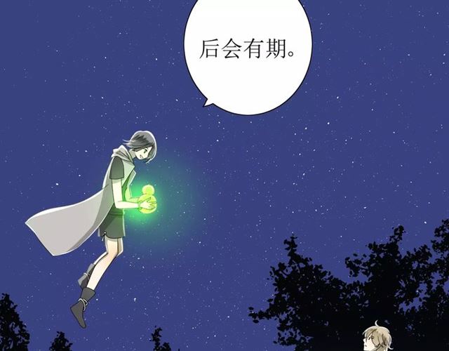 第44话 真爱之魂13
