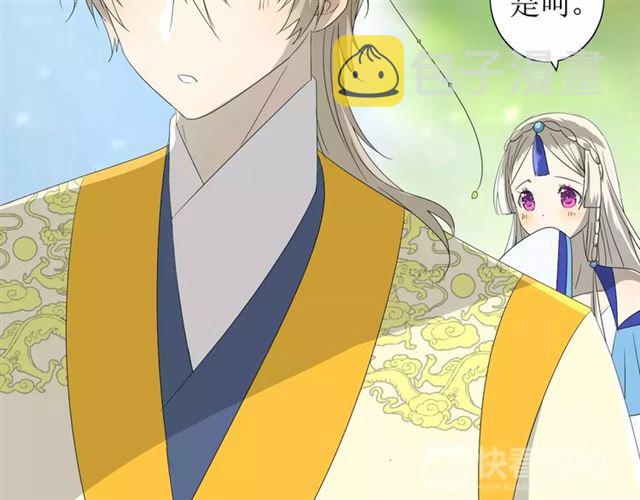 第46话 怪异感8